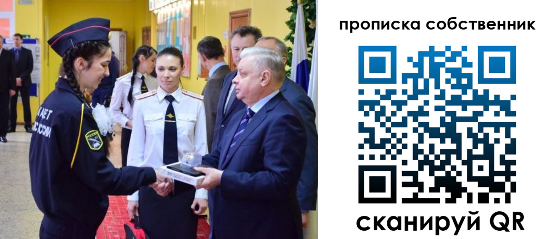временная регистрация гарантия в Дрезне