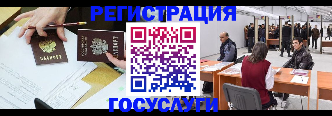 временная регистрация гарантия в Дрезне