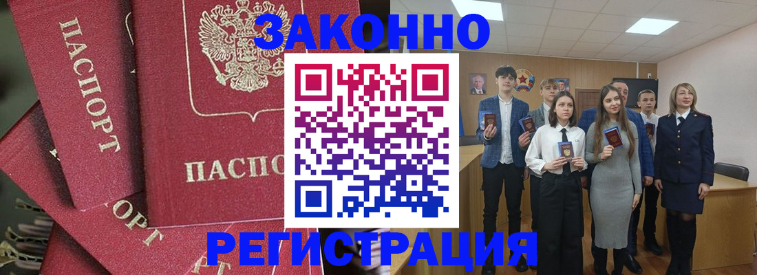 найти адрес прописки в Дрезне