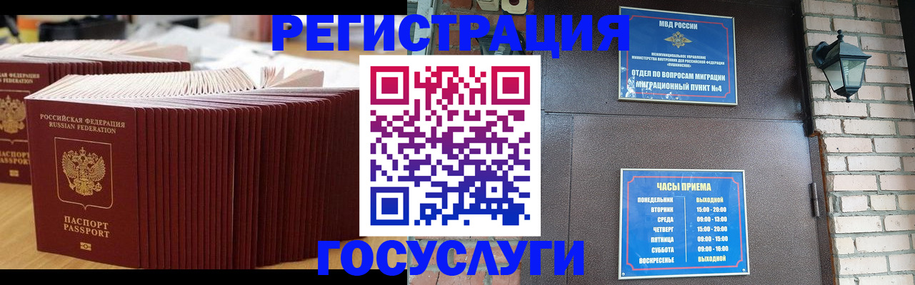 регистрация для дет. сада в Дрезне