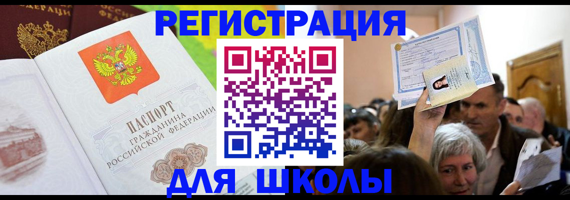 форма 3 в Дрезне