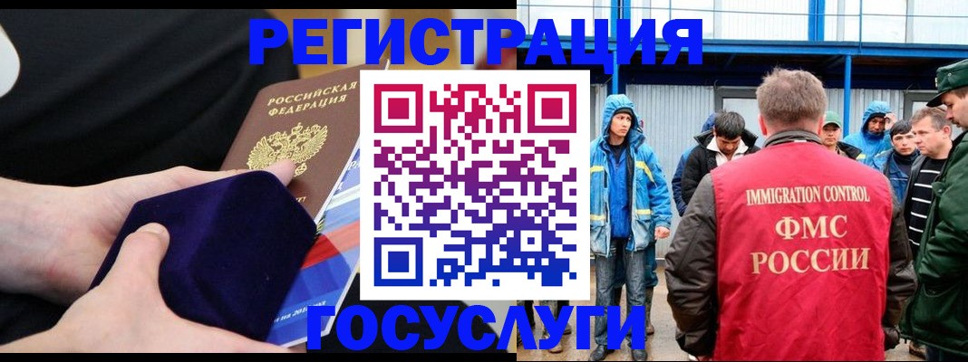 временная регистрация поиск в Дрезне
